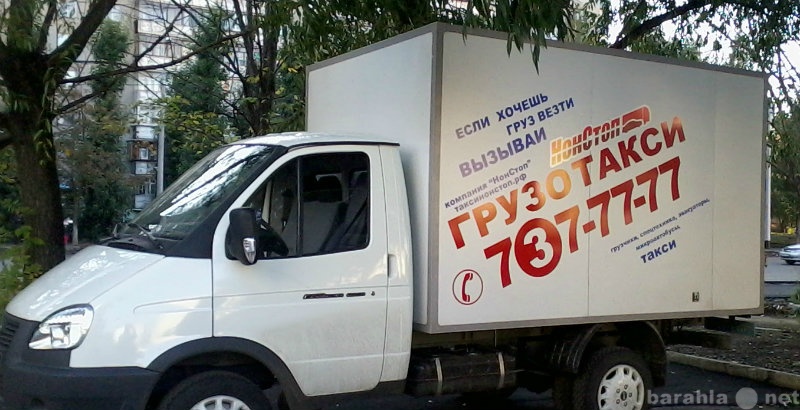 Вакансия: Водитель с личным грузовым автомобилем