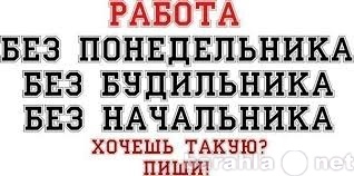 Вакансия: Требуется сантехник с личным автомобилем