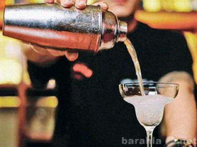 Вакансия: бармен