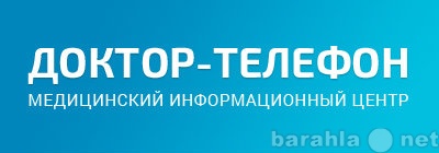 Вакансия: Анестезиолог