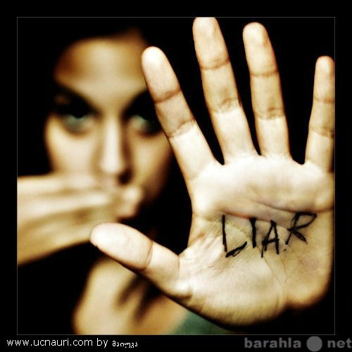 Вакансия: Распознавание лжи