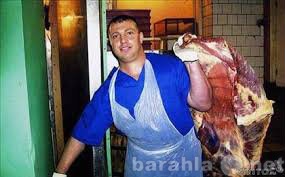 Вакансия: рубщик мяса в мясной отдел