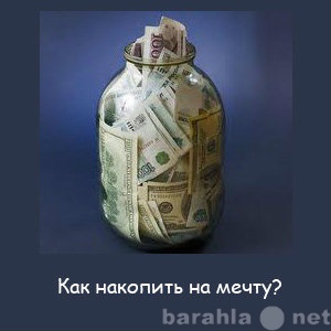 Вакансия: Отделочник или грузчик