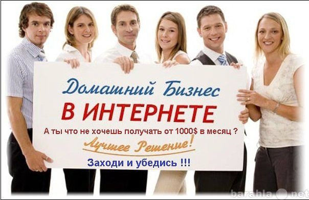 Вакансия: Менеджер Oriflame (продавать не надо)