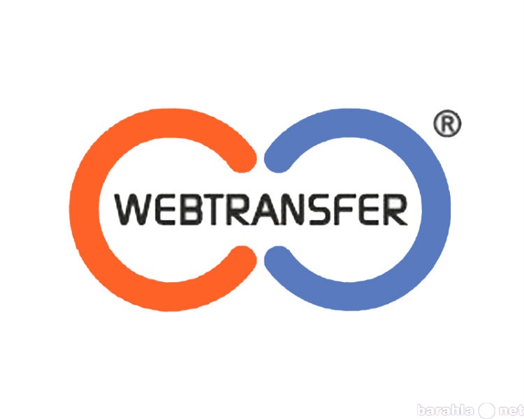 Вакансия: сотрудник компании webtransfer