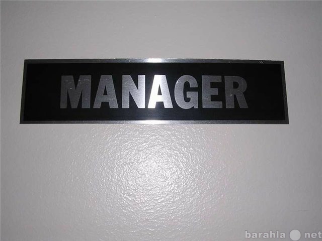 Вакансия: Менеджер по персоналу