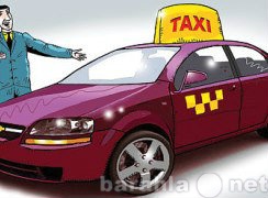 Вакансия: Водитель такси ТТ