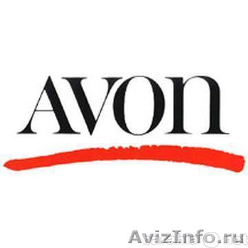 Вакансия: Представители Avon