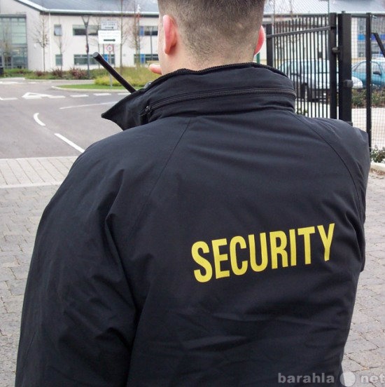 Вакансия: Требуются охранники (можно без лицензии)