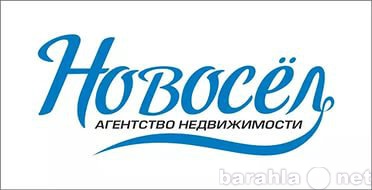 Вакансия: Агенты по недвижимости