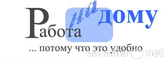 Вакансия: Оператор по сбыту продукции