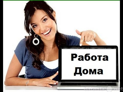 Вакансия: Оператор ПК-рекрутер