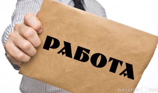 Вакансия: диспетчер-логист