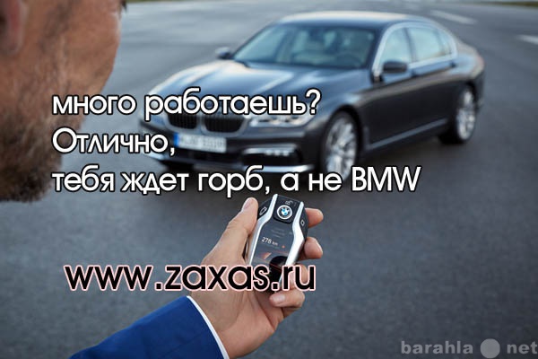 Вакансия: Предлагаем прибыльную подработку в кризи