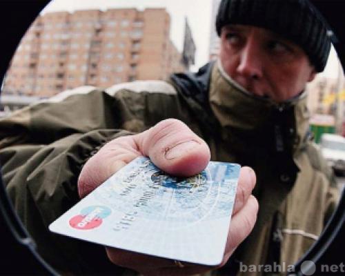 Вакансия: Обеспечим отличную рабoту в кризис