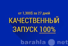 Вакансия: Заработок в инете на себя