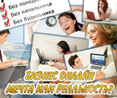 Вакансия: Менеджер по развитию Маркетинг, реклама