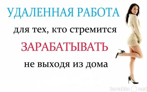 Вакансия: Специалист по работе с персоналом