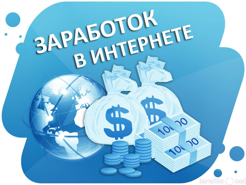 Вакансия: Американский кошелёк или от 100$ в день