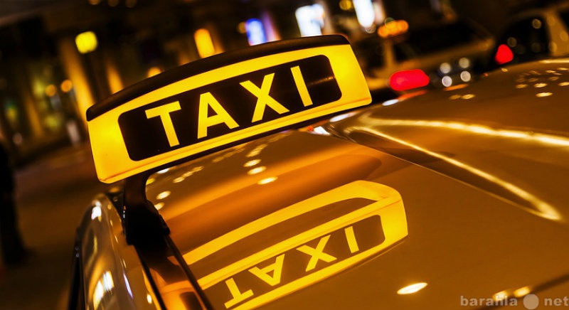 Вакансия: Водитель Такси
