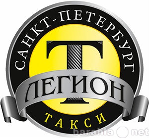 Вакансия: Водитель такси