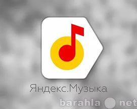 Вакансия: музыкант