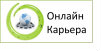 Вакансия: Менеджер по развитию  компании