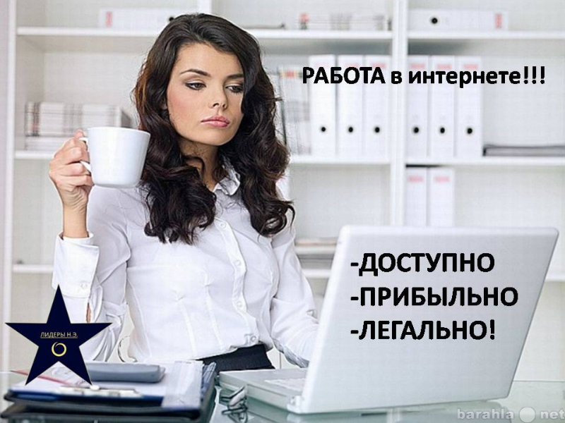 Вакансия: Подработка (с перспективой ухода с прежн