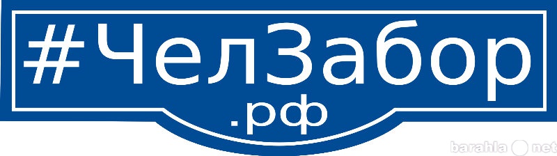 Вакансия: Разнорабочий