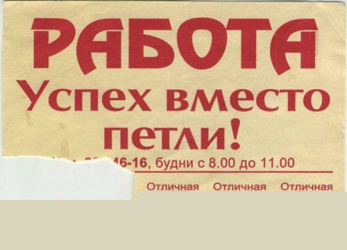 Вакансия: Требуется Бренд Менеджер удаленно
