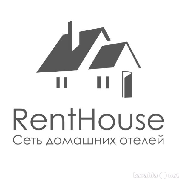 Вакансия: Горничная в квартирную сеть RentHouse