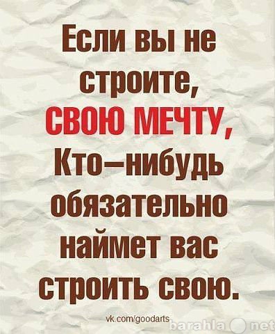 Вакансия: Управляющий магазином