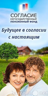 Вакансия: Агенты По Страхованию